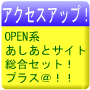 �n�o�d�m�n�������ƃT�C�g����Z�b�g�{�A���t�@�I