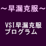 �u�r�h���R�����v���O�����@�v����������P�T�X�S�l�̎�...