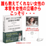 �o�c�e�Łw�R�O���ŁI�R���C���炢���e��j�ɐ��܂�ς��P�W�S...