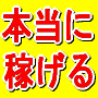 �A�t�B���G�C�g�łǑf�l�����T�O���~�҂������@�I