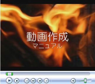 �s�u�R�}�[�V�����̂悤�ȓ���z�M���ł���}�j���A���B