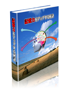 �L���͂��A�b�v����錍