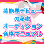 ���@�V���f�����}�W�b�N�@���@�|�\�E�f�r���[�̔閧���h���炠��...
