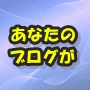 �y�Ĕ̌��t�z�A�t�B���G�C�g�u���O���S�������V�X�e��