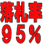 �y���H�I���V���v���E�I�[�N�V�����p���I�����@�z