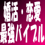 �����́y�����ҁz�����E�����̍ŋ��o�C�u��