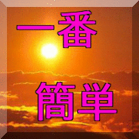 �։������@�u���������ɏ������I�v����ƒT�����Ă��u��...