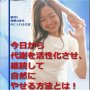 ���������ӂ������������A�p�����Ď��R�ɂ₹����@�Ƃ́I�@