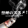 �։��̃X�X���I