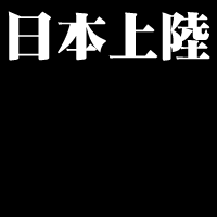 �e�w���������V�X�e���́w�s�e�`�h�C���p���X�x