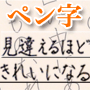 �P���킸���P�O���ŏo����y�����ʐM����