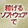 ���낢��Ȍ��������\�����疳���̃^�[�Q�b�g�������Ă���A��...