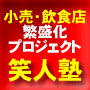 �u�΂����~�܂�Ȃ��قǊy�����ׂ���v�����X�E���H�X�ɂȂ邽��...
