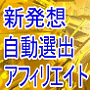 ��ȯ�ۼ�ư���Х��ե��ꥨ���Ⱦ��ࣹ���ġߣ�����������...