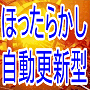 �鿴�԰¿��ۤä��餫����ư�������ե��ꥨ���ȥۡ����...