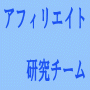 �A�t�B���G�C�g�����`�[���c�r�q�`�`�R�[�X�`