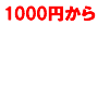��ߤ��飶�����ˤ��������ܽ�ζ������Ȱ����ץ�����...