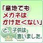 �y�c�u�c�z�������Ń����������̓A�b�v�I�p�[�t�F�N�g�A...