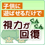 �y�c�k�z�������Ń����������̓A�b�v�I�p�[�t�F�N�g�A�C