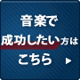 �y����z�o���h���S���@�`�����A�[�e�B�X�g�����E���̃t...