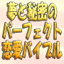 ̴����̩�Υѡ��ե����������Х��֥�〜����̴�������...