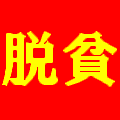 ���������ư��ޥ˥奢��ȣ����ΣУģƥޥ˥奢�뤬��...