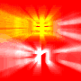 �Z�[���X���^�[�^�̔��y�[�W �e���v���[�g - INFOPLATE3