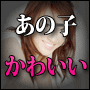 �u�T�C�N�i���p�t���`������i���p�v���O����