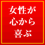 �������S�����Ԉ���̃v���[���g�@�@�@�u�G�^�[�i���v