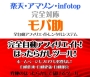 【モバ助　Ｗｅｂ－Ｌａｂ　Ｅｄｉｔｉｏｎ　Ｌｉｇｈｔ】...