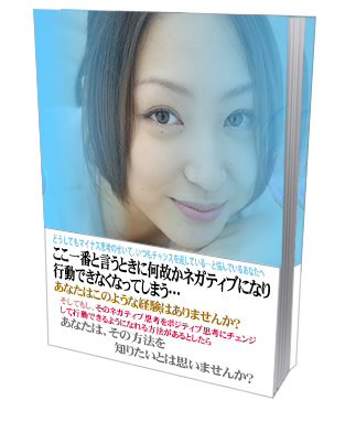 〜セルフトークで自己対話する方法〜もっと幸せになるために...