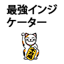 最強のＦＸ天底インジケーター。２つの天底インジケーターで相場の天底がわかります。...